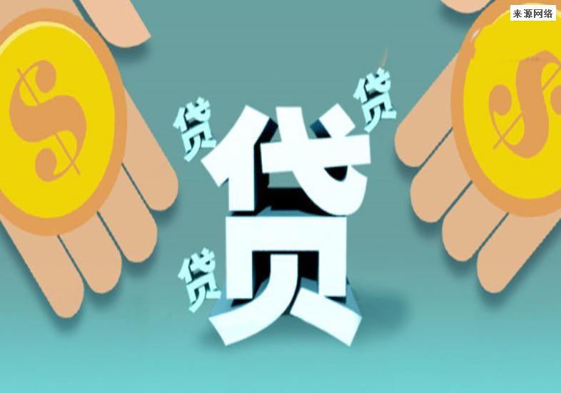 重庆借钱急用